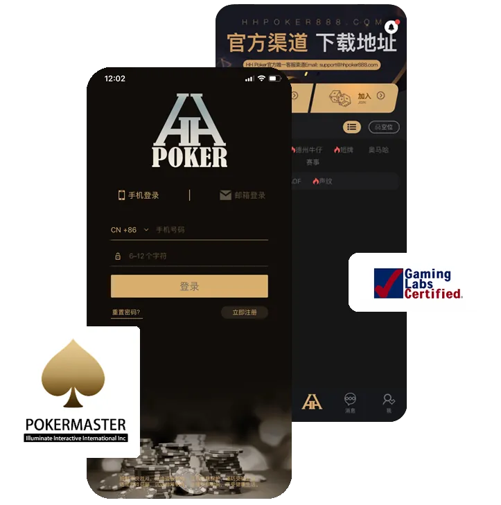 德扑圈杯官网